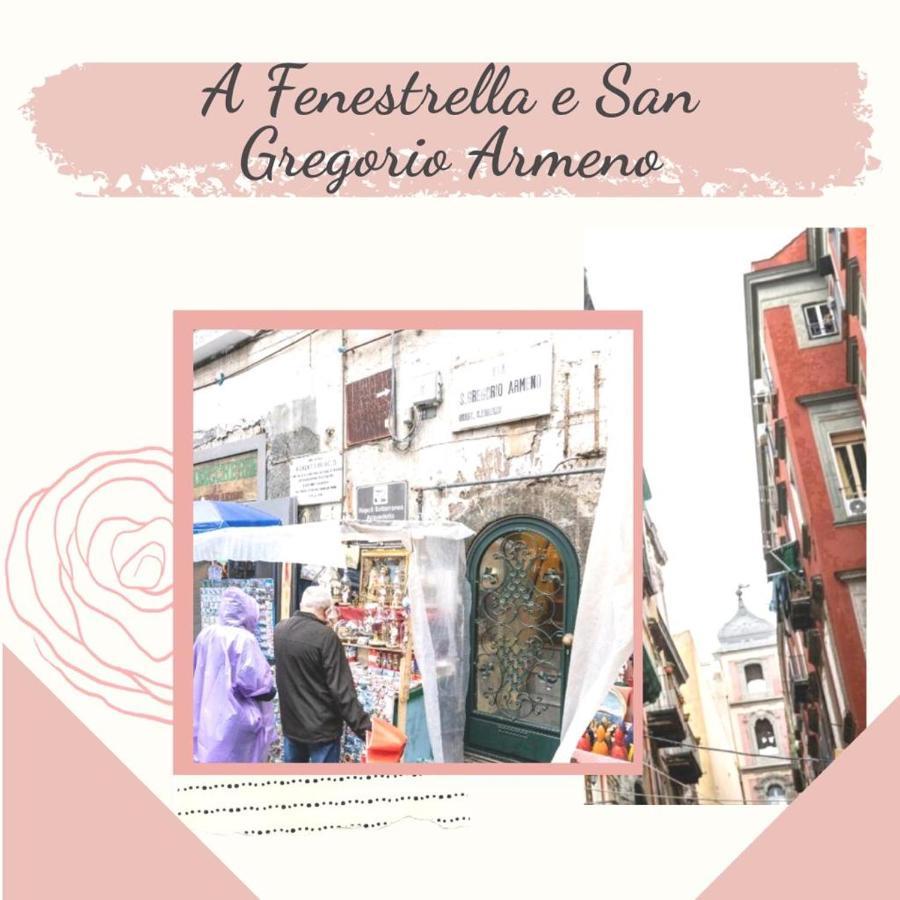شقة A Fenestrella E San Gregorio Armeno نابولي المظهر الخارجي الصورة